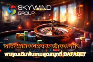 SKYWIND GROUP Dafbet