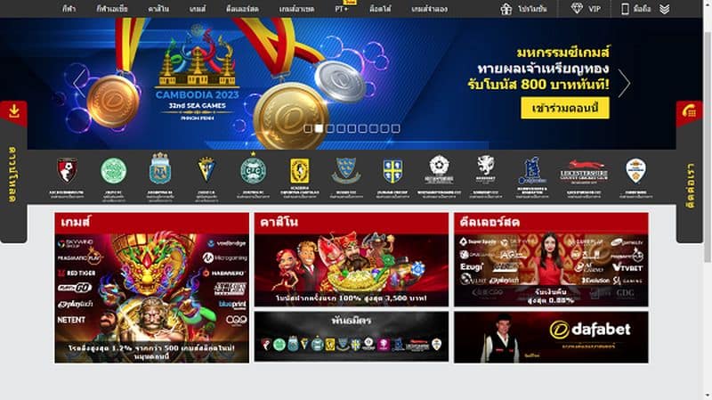 เข้าถึงเว็บหลักได้อย่างมั่นใจไปกับ Dafabet link เว็บทางเข้าที่มีการให้บริการที่หลากหลาย ไม่ว่านักพนันจะเข้าเล่นเกมพนัน หรือว่าหาข้อมูล รวมไปถึงข่าวสารต่าง ๆ รับรองว่านักพนันจะไม่พลาดความพิเศษที่รอทุกคนอยู่ เว็บตรงไม่ผ่านเอเย่นต์ พร้อมที่จะเติมเต็มทุกงานบริการอย่างทันสมัย พร้อมกับเพิ่มความมั่นใจด้วยระบบไฟล์วอลล์ รับรองว่านักพนันทุกคนจะเล่นเกมพนันอย่างมีคุณภาพ ไม่ต้องมานั่งกังวลใจ รวมไปถึงทำเงินรางวัลได้จริง สำหรับนักพนันคนไหนที่ยังไม่ได้เป็นสมาชิกกับทางเว็บของเรา สามารถดูข้อมูลการให้บริการภาพรวมผ่านทางหน้าทางเข้าได้ตลอดเวลา รับรองว่าจะมีสิ่งที่นักพนันหลายคนต้องการบอกได้ว่าครบจบทุกอย่างแน่นอน บทความนี้จะมาแนะนำข้อมูลเบื้องต้น สำหรับนักพนันที่ต้องการรู้ให้มากขึ้น รับรองว่ามีประโยชน์อย่างแน่นอน ทางเข้าหน้าหลัก บ่งบอกความเป็นเว็บตรงแท้ ไม่ผ่านเอเย่นต์แน่นอน ไม่ว่าจะเรียกว่าทางเข้าสำรอง หรือว่าทางเข้าหน้าหลักของเว็บ ต่างก็มีจุดประสงค์การให้บริการแบบเดียวกัน ก็คือ ช่วยให้นักพนันทุกคนที่ต้องการเล่นเกมพนันกับเว็บของเรา สามารถเข้าถึงและเพิ่มเติมความสะดวกสบายมากที่สุด และสิ่งนี้สามารถเพิ่มความมั่นใจได้ว่า เว็บของเราแห่งนี้ เป็นเว็บตรงไม่ผ่านเอเย่นต์ เนื่องจากว่าการให้บริการแบบนี้ จะต้องมีการปรับเปลี่ยนอัพเดททางเข้าและข้อมูลข่าวสารตลอดเวลา เท่ากับว่าจะต้องมีทีมงานมากความสามารถ พร้อมที่จะให้บริการได้จริง ซึ่งบอกได้ว่าเรื่องเหล่านี้จะต้องใช้เงินทุนที่สูงมาก ทำให้นักพนันที่เข้ามาใช้งานเกิดความประทับใจ เพราะฉะนั้นใครที่ยังมีความสงสัยว่าเว็บทางเข้าเหล่านี้ มีประโยชน์อย่างไร บอกได้ว่าทั้งหมดนี้เพื่อตัวนักพนันทุกคน ที่สนใจและต้องการเล่นเกมพนันอย่างมีมาตรฐาน เลือกเว็บของเราเกมพนันคุณภาพและพร้อมทำเงินรางวัลได้ตลอดเวลา บริการที่น่าสนใจบนลิงค์ทางเข้า มีอะไรบ้าง เว็บทางเข้าสำรองมีบริการอะไรที่น่าสนใจ นอกจากการเป็นการเข้าเล่นเกมพนันบนเว็บของเรา เชื่อว่านักพนันรุ่นใหม่หลายคนไม่เข้าใจและไม่รู้ข้อมูลเหล่านี้ เราจะมาแนะนำ รับรองว่านักพนันจะเข้าใจและเริ่มต้นใช่งานได้อย่างง่าย ๆ 1.รู้จักเกมในเว็บมากขึ้น เนื่องจากว่าแต่ละเว็บ ที่ให้บริการเกมพนันออนไลน์ จะมีการนำประเภทของเกมรวมไปถึงค่ายเกม ที่มีความแตกต่างกันออกไป การให้บริการทางเข้า จึงมีการแนะนำเกมพนันเหล่านี้ จะช่วยให้นักพนันไม่ต้องเสียเวลาหาข้อมูล เพราะว่านักพนันแต่ละคนมีความชื่นชอบการเล่นเกมพนันแตกต่างกันออกไป และยิ่งค่ายเกมที่มีจุดเด่น จะยิ่งเติมเต็มให้กับนักพนันได้มากที่สุด ทางเข้าพร้อมที่จะบอกเรื่องที่นักพนันต้องการ 2.มีข้อมูลของเว็บครบ เช่นเดียวกัน แต่ละเว็บมีข้อมูลการให้บริการ และประวัติ รวมไปถึงมาตรฐาน ทั้งหมดนี้ จะยิ่งทำให้นักพนันที่เข้ามาใช้บริการ สามารถเพิ่มความมั่นใจได้มากที่สุด เพราะว่าเกมพนันในบ้านเรา ยังเป็นเรื่องที่ไม่เปิดกว้างอย่างแท้จริง ทำให้เว็บที่มีมาตรฐาน จะต้องบอกข้อมูลเหล่านี้ให้มากที่สุด เพื่อเพิ่มความมั่นใจนั่นเอง เชื่อเถอะว่าเป็นอีกข้อมูล ที่ทำให้นักพนันรุ่นใหม่สามารถตัดสินใจและเริ่มต้นเล่นเกมพนันแต่ละประเภทภายในเว็บของเราได้จริง 3.แนะนำวิธีการใช้งานเว็บ มุ่งมั่นและพัฒนาระบบอย่างต่อเนื่อง ทำให้บางระบบมีการให้บริการที่แตกต่าง นักพนันรุ่นใหม่เมื่อเจอกับ อะไรที่แตกต่าง จะเกิดความไม่มั่นใจ สิ่งนี้สามารถตอบสนองได้ง่ายมาก เว็บของเราได้เตรียมข้อมูลการใช้งาน มีทั้งบทความและภาพประกอบ ช่วยให้นักพนันทุกคนสามารถเข้าถึง และทำความเข้าใจได้อย่างแท้จริง เพราะฉะนั้นไม่ต้องกังวลใจ สงสัยหรือว่าต้องการคำแนะนำ เว็บของเราพร้อมที่จะให้บริการได้ทั้งหมดบนทางเข้าสำรอง หน้าหลักของเว็บนี้ ใช้งานง่าย หรือไม่ น่าสนใจอย่างไร เข้าสู่หน้าหลักของการให้บริการภายในเว็บของเรา มีการออกแบบรองรับทั้ง มือถือและเครื่องคอมพิวเตอร์ ทำให้นักพนันสามารถเข้ามาใช้งานและทำรายการได้อย่างแน่นอนเนื่องจากว่ามีการแยกประเภทของเกมพนันอย่างชัดเจน รวมไปถึงหน้าของระบบภายในทั้งหมด ช่วยให้นักพนันที่ไม่เคยใช้งาน สามารถเข้าใจว่า ใช้งานไม่ได้ยาก ทั้งหมดนี้เพื่อให้นักพนันทุกคนเข้าใจว่า การมุ่งเน้นพัฒนาและเติมเต็มทุกบริการอย่างเข้าถึง จะเกิดผลดีกับนักพนันทุกคนที่เข้ามาเลือกใช้บริการอย่างเต็มที่ เพราะฉะนั้นใครที่พร้อมแล้ว และต้องการเริ่มต้นเส้นทางของการทำเงินรางวัล ไม่ว่าจะเป็นรูปแบบของกีฬาทั่วไปหรือว่าอีสปอร์ต เกมพนันแบบ 3 มิติ คาสิโนชั้นนำจากทั่วโลก พร้อมที่จะเติมเต็มความสนุกและเงินรางวัลที่มากมาย และเกมพนันสล็อต บอกได้ว่าเกมพนันทั้งหมดนี้ เลือกเล่นได้อย่างเต็มที่ เป็นการให้บริการเกมแท้ทุกประเภท เพิ่มความมั่นใจ ด้วยการคลิก Dafabet link ตรงเข้าสู่เว็บหลักได้อย่างปลอดภัย ข้อมูลเพิ่มเติม สำหรับเรื่องของการเพิ่มความมั่นใจ เนื่องจากว่าทางเข้าจะต้องมาพร้อมกับ การเพิ่มระบบรักษาความปลอดภัยสูงขึ้น เช่น ระบบไฟล์วอลล์ที่เกริ่นไปบ้างแล้ว และยังมีการเพิ่มระบบ SSL ซึ่งโลกออนไลน์ ถ้ายิ่งสามารถเพิ่มความมั่นใจให้กับนักพนันได้มากที่สุด จะช่วยเติมเต็มและเข้าใช้บริการได้จริง สิ่งนี้ถึงจะเป็นเว็บเกมพนันออนไลน์ แต่ด้วยมาตรฐานเว็บตรง จะต้องพร้อมที่จะให้บริการและพัฒนาระบบอย่างต่อเนื่อง ใครที่คิดว่าเกมพนันออนไลน์ไม่ได้น่าสนใจ บอกได้ว่าลองดูข้อมูลทั้งหมดแล้ว จะเข้าใจว่าเกมพนันเป็นหนึ่งในการให้บริการ ที่เข้าถึงและตอบสนองทั้งคนทั่วไปและนักพนันทุกคน เพราะฉะนั้น ถ้าต้องการเล่นเกมพนันไม่ว่าจะเป็นประเภทไหน เลือกเว็บของเราครบจบทุกบริการอย่างแน่นอน