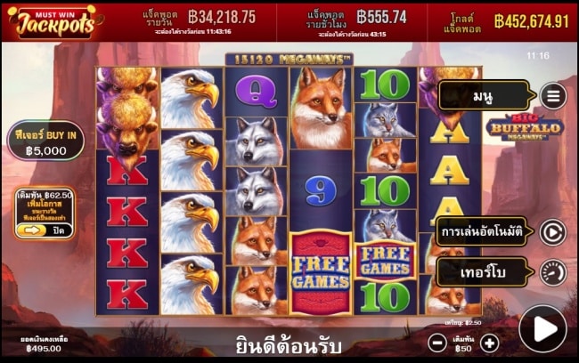 เล่นเกมจาก SKY WIND อย่างมั่นใจ ชนะแล้วได้เงินจริง ต้องที่เว็บ DAFABET