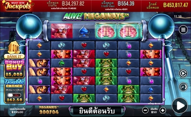 ระบบดีที่สุด ทำเงินง่าย เกมสนุกพาเปิดโลกใหม่ไปกับ SKY WIND