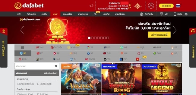 Blueprint เจ้าแห่งเกมสล็อต ค่ายเกมคุณภาพ กราฟิกสวยคมชัด จ่ายรางวัลดี