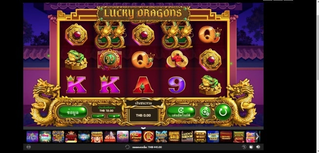 Lucky Dragons