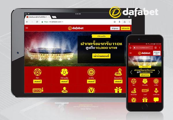 วิธีการดาวน์โหลดและติดตั้ง Dafabet ผ่านไฟล์ apk