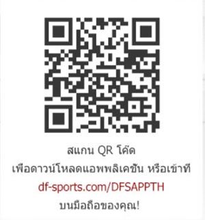 สแกน QR Code App Dafabet