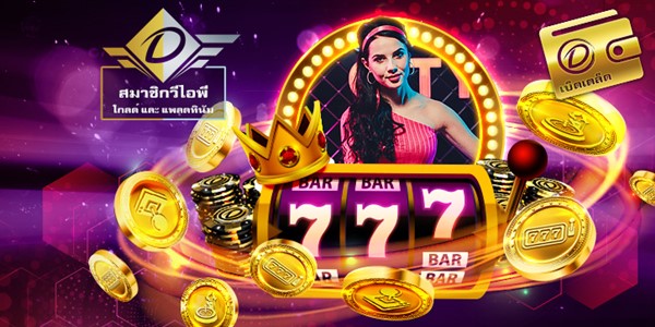 เกมสล็อตออนไลน์จาก Dafabet ได้รับความนิยมเป็นอย่างมาก